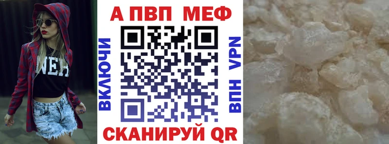 Купить закладку МАРИХУАНА  КОКАИН  Alpha-PVP  МЕТАДОН  Мефедрон  Камышлов