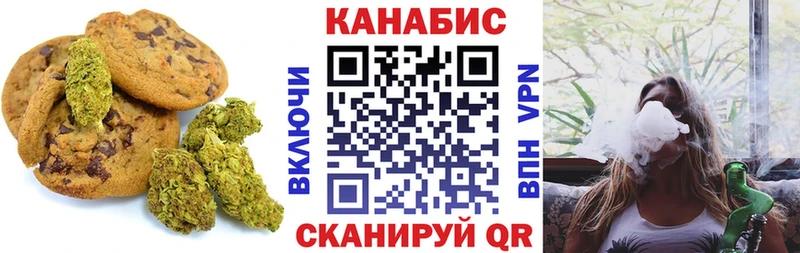 Купить  Камышлов  Печенье с ТГК марихуана 