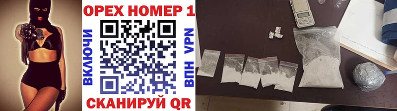 КОКАИН Эквадор  Купить  Камышлов 