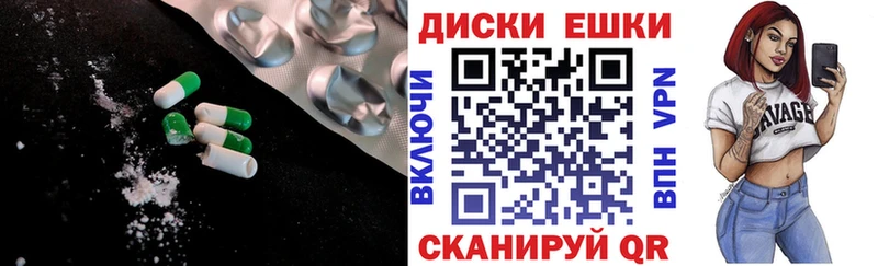 Ecstasy Cube  Купить закладки  Камышлов 