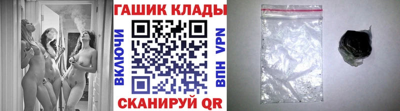 ГАШИШ Cannabis  Купить  Камышлов 
