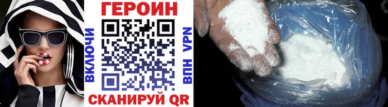 Героин Афган  Купить где  Камышлов 