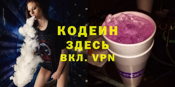 бошки Красноперекопск