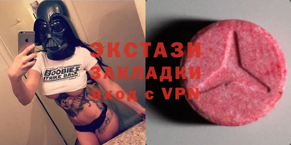 бошки Красноперекопск