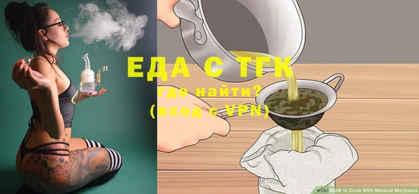 кокаин VHQ Краснослободск