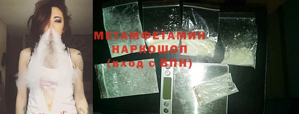 кокаин VHQ Краснослободск
