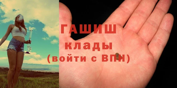бошки Красноперекопск