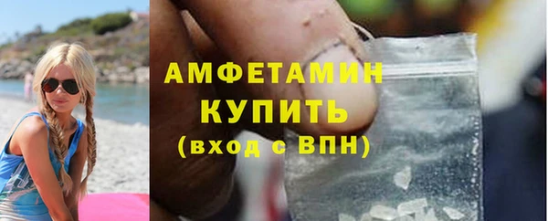кокаин VHQ Краснослободск