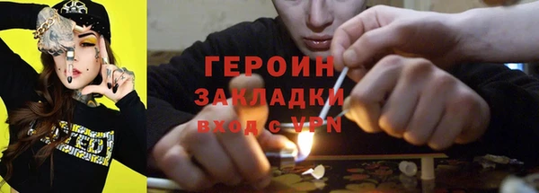кокаин VHQ Краснослободск