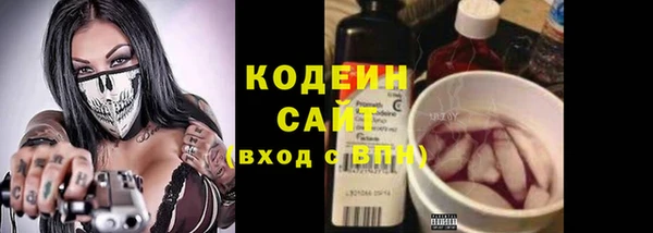 кокаин VHQ Краснослободск