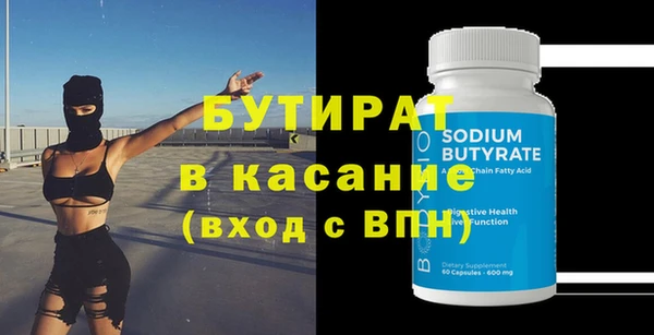 кокаин VHQ Краснослободск