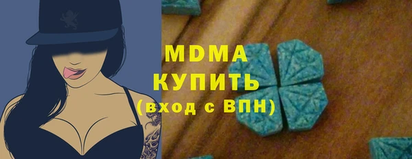 бошки Красноперекопск