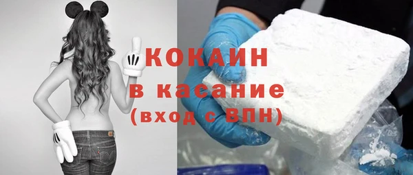 кокаин перу Краснотурьинск