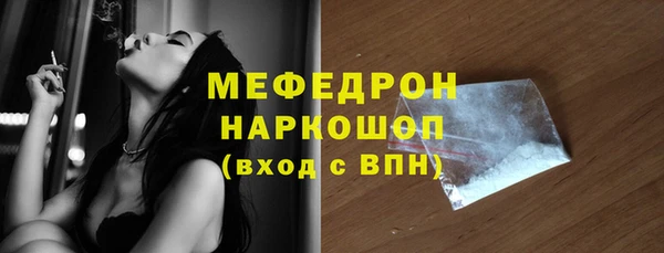 кокаин VHQ Краснослободск