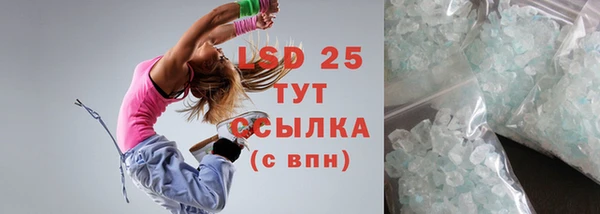 кокаин VHQ Краснослободск