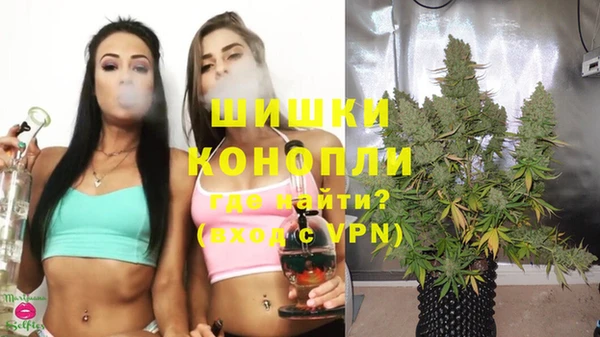 бошки Красноперекопск