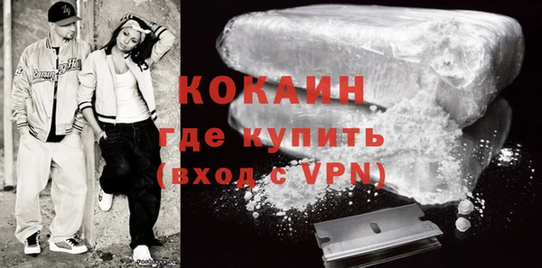 кокаин перу Краснотурьинск