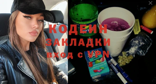 кокаин VHQ Краснослободск