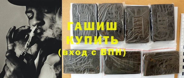 кокаин VHQ Краснослободск