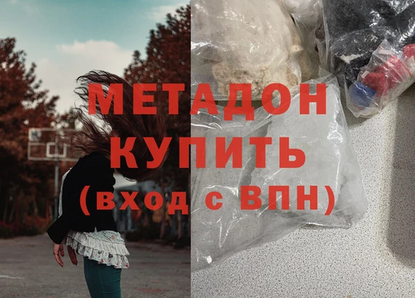 бошки Красноперекопск