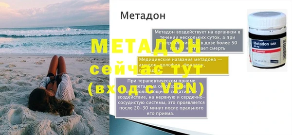 кокаин VHQ Краснослободск