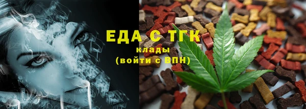 бошки Красноперекопск