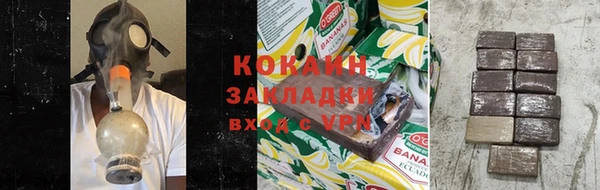 кокаин VHQ Краснослободск