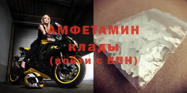 кокаин VHQ Краснослободск