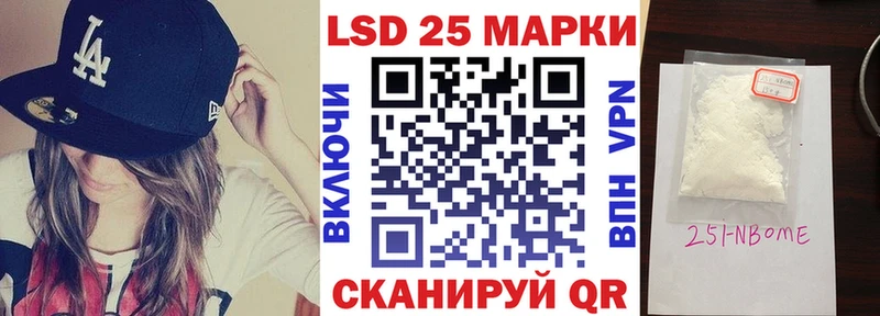 Купить где  Камышлов  Марки 25I-NBOMe 1,5мг 