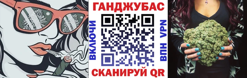Конопля гибрид  Купить закладки  Камышлов 